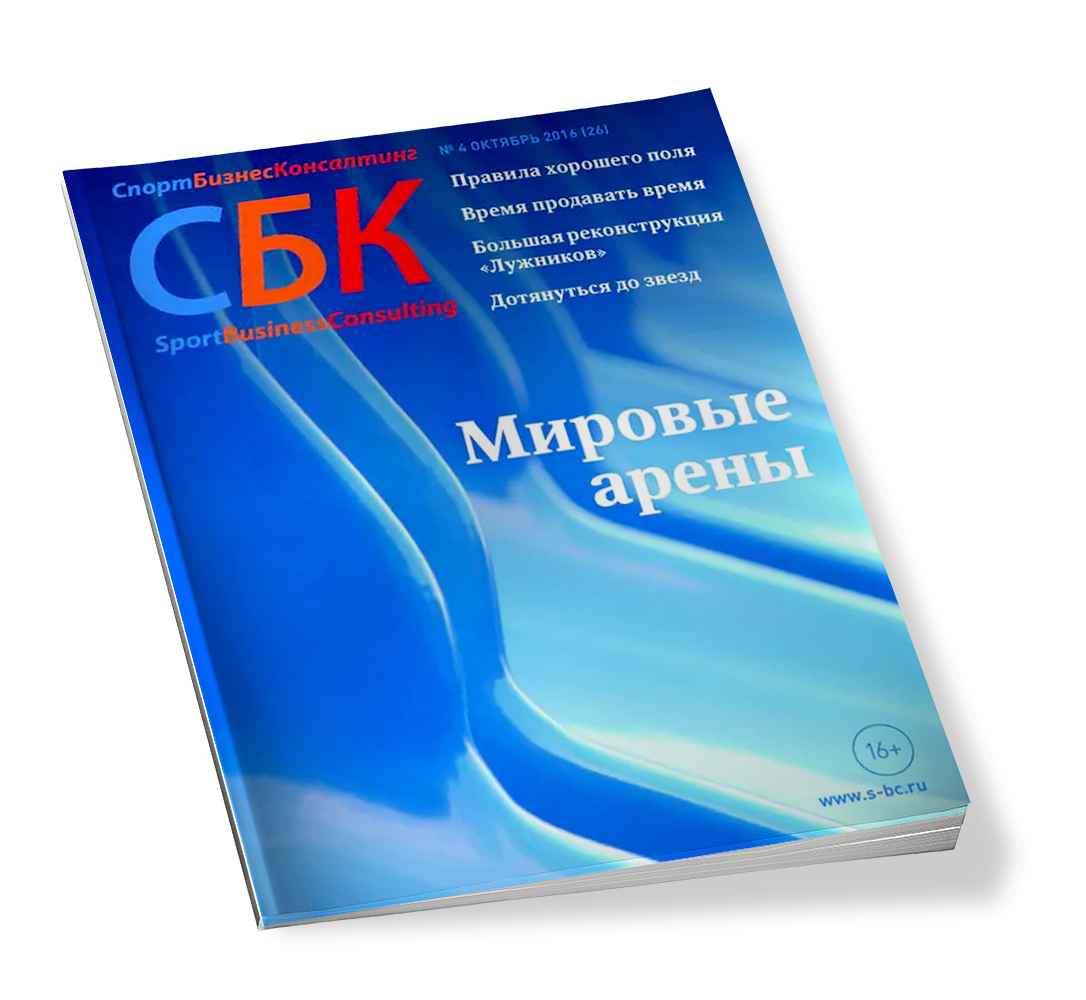 №26 Октябрь