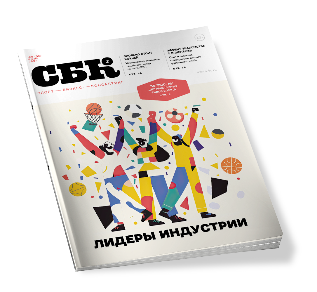 №56 Июнь