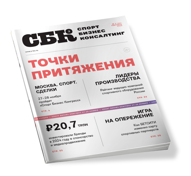 №61 Сентябрь
