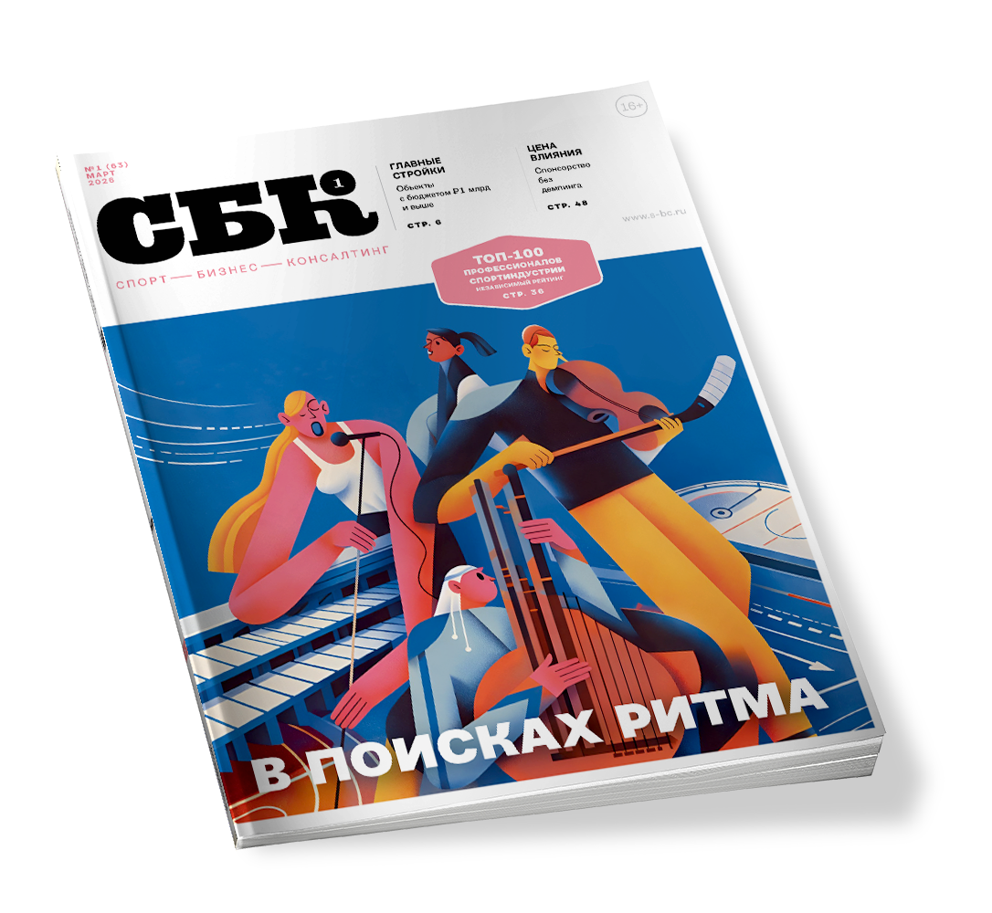№63 Март