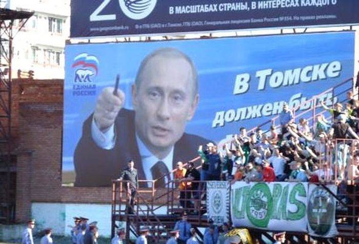Административное здание ФК «Томь» выставлено на продажу за долги