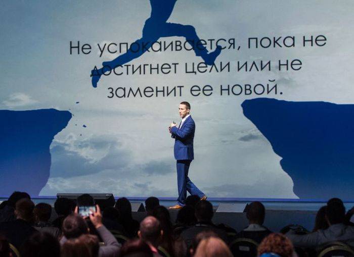 Бизнес-форум национального значения