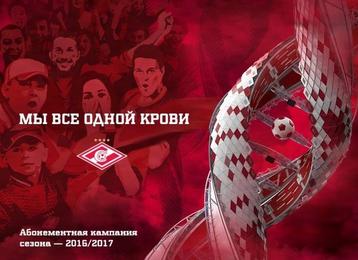 Видео «Спартака» выиграло национальный этап престижной премии в маркетинге