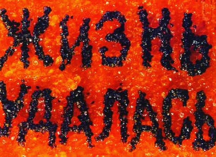 Над Москвой взошел «Серебряный Меркурий»