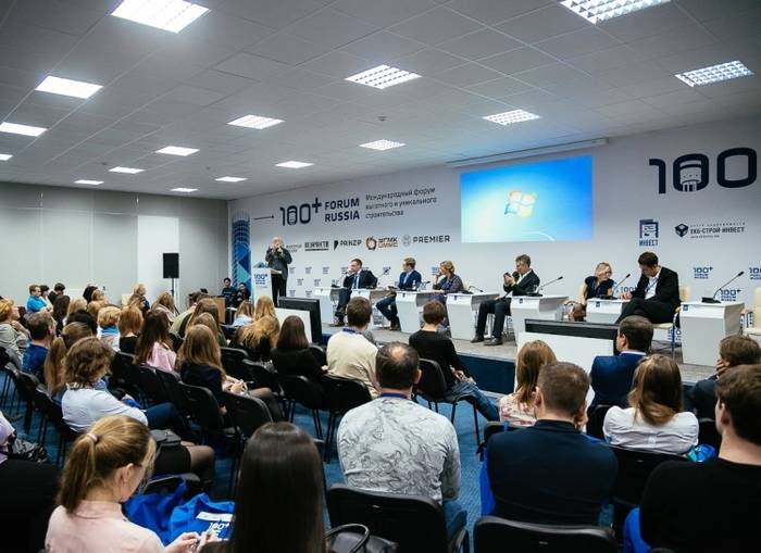 Концепцию «живого стадиона» представят на 100+ Forum Russia