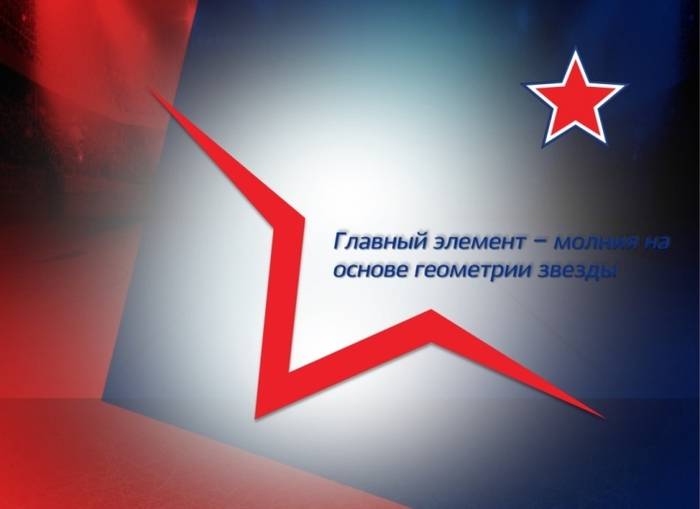 Хоккей заряжает. Два клуба КХЛ проведут сезон с похожими слоганами