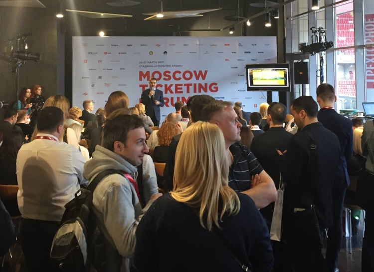 В Москве в третий раз состоится Moscow Ticketing Forum