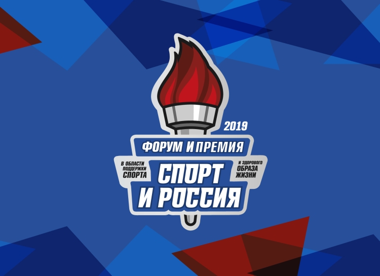 Полсотни премий вручили в Сочи