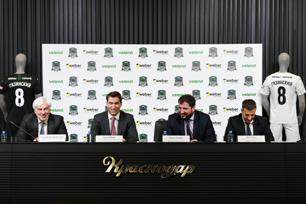 ФК «Краснодар» подписал строительную компанию