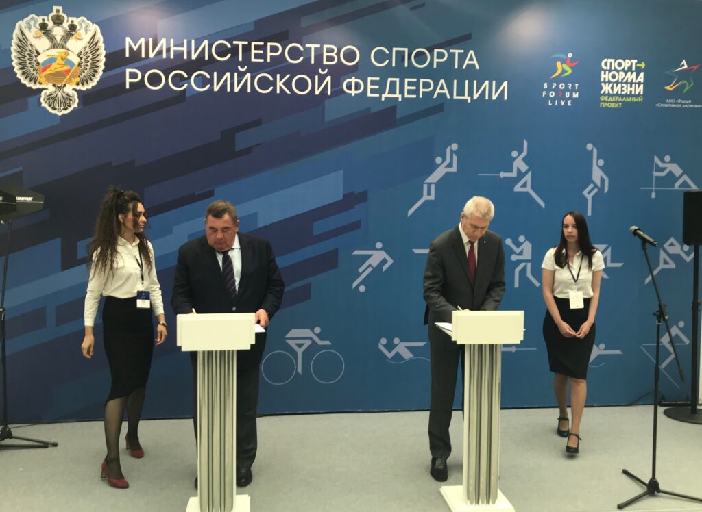 Минспорт подписал соглашение с РАСС