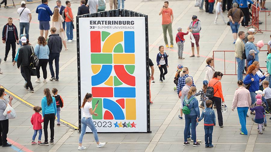 Универсиада-2023 ищет подрядчика на сайт и социальные сети