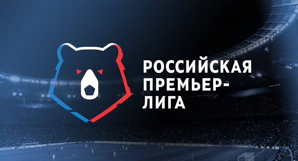 Российская премьер-лига проведет тендер по продаже прав на показ турнира
