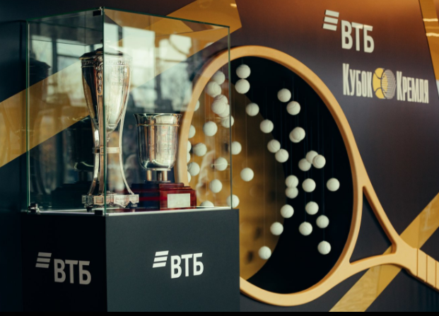 «ВТБ Кубок Кремля» стартовал в новом формате