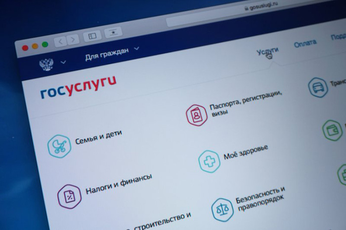 Fan ID оформили 170 тысяч человек