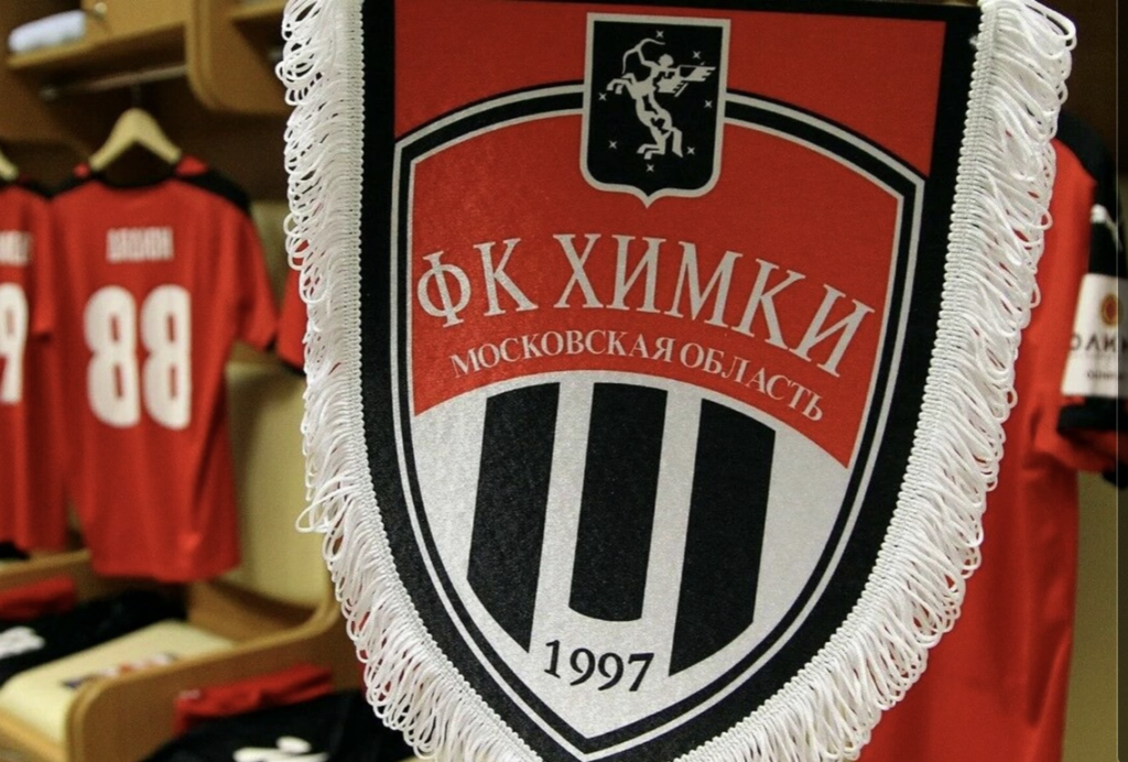 «Фонбет» перестал спонсировать «Химки»