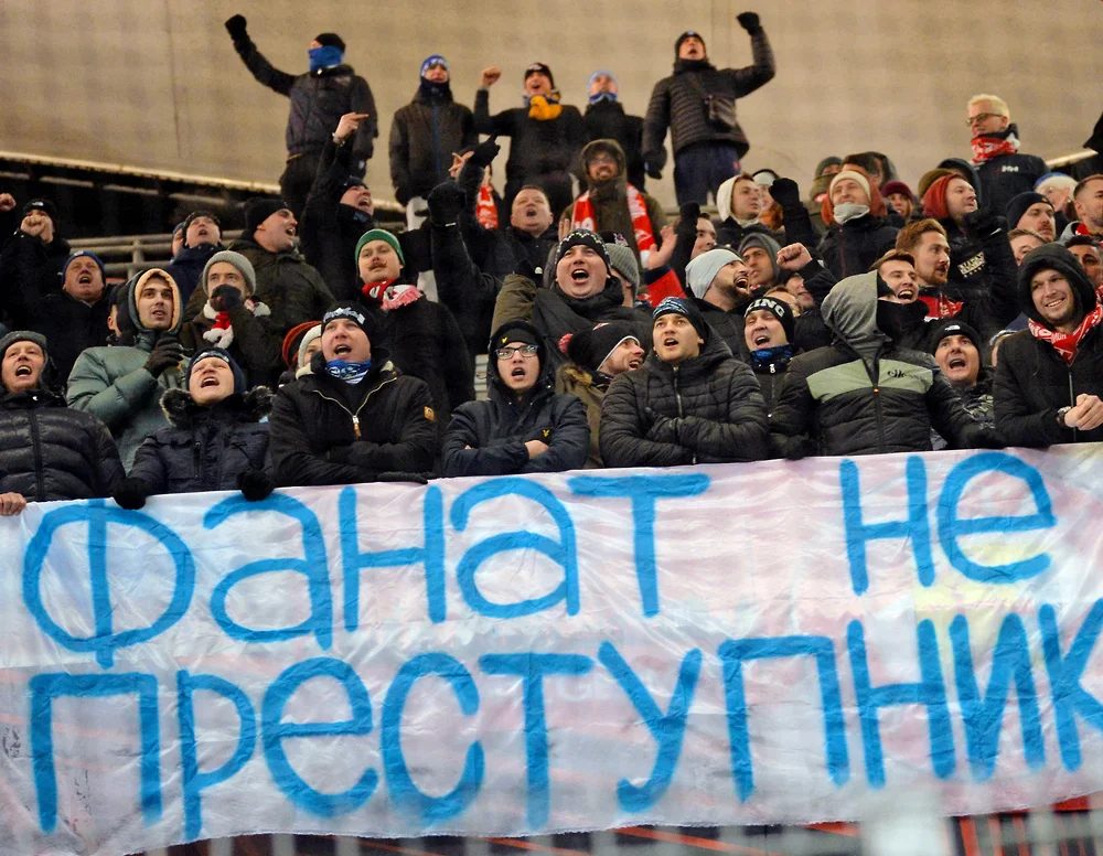 В Минспорте заявили об «увеличении доли детей» после ввода Fan ID в РПЛ