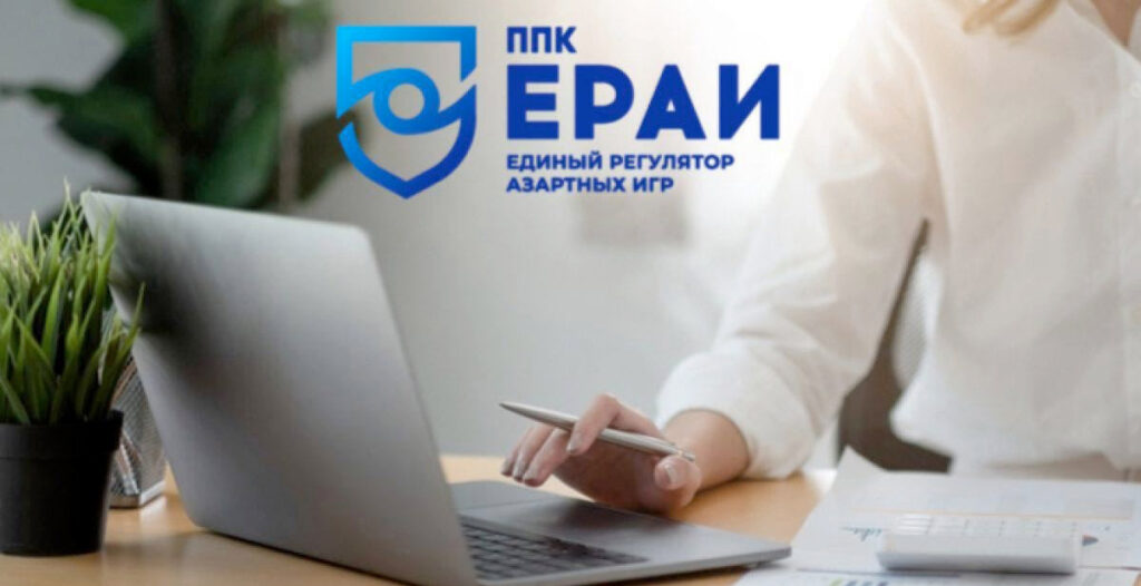 Российские букмекеры заработали ₽530,5 млрд за полгода