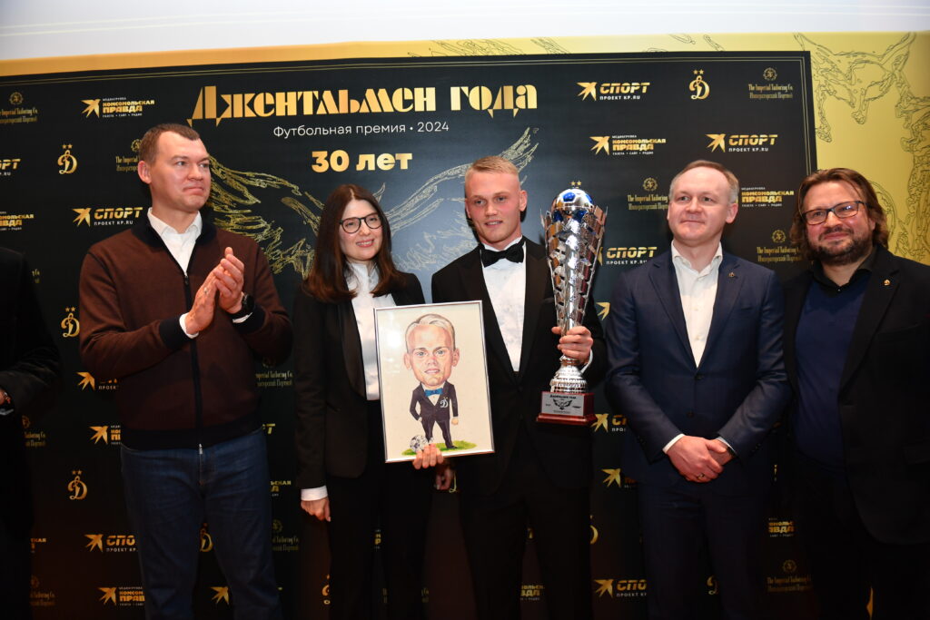 Футбол по правилам чести