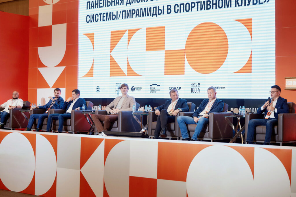 Пермь примет «Экспо Баскет 2025»