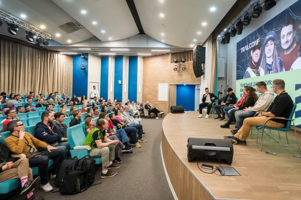 Продолжается регистрация на TrailConf 2026