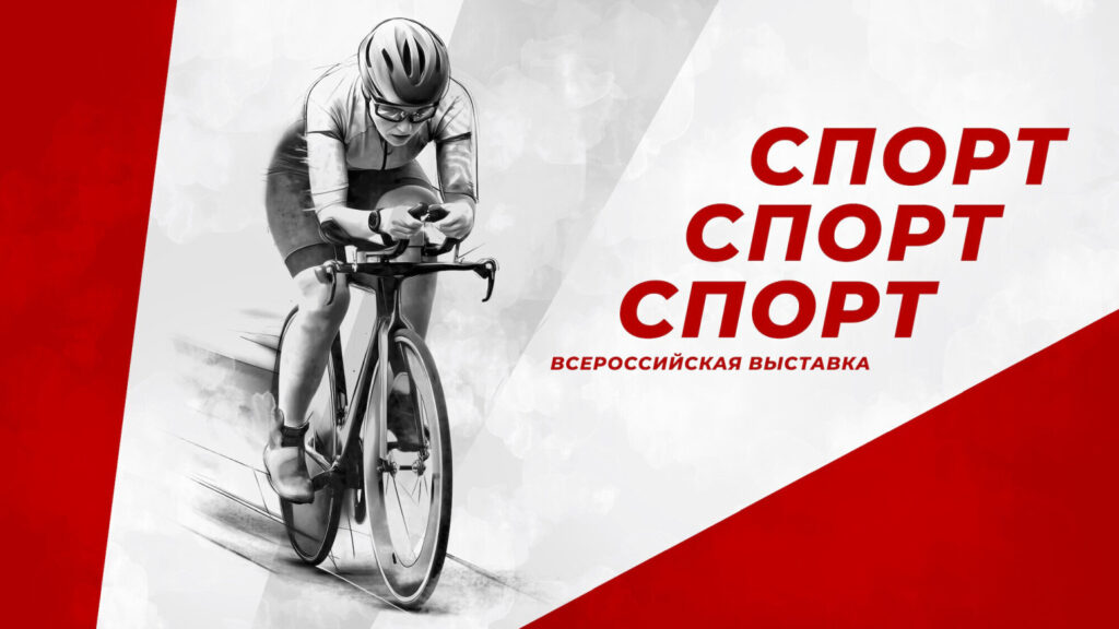 Новый проект объединит вокруг спорта власть, бизнес и граждан