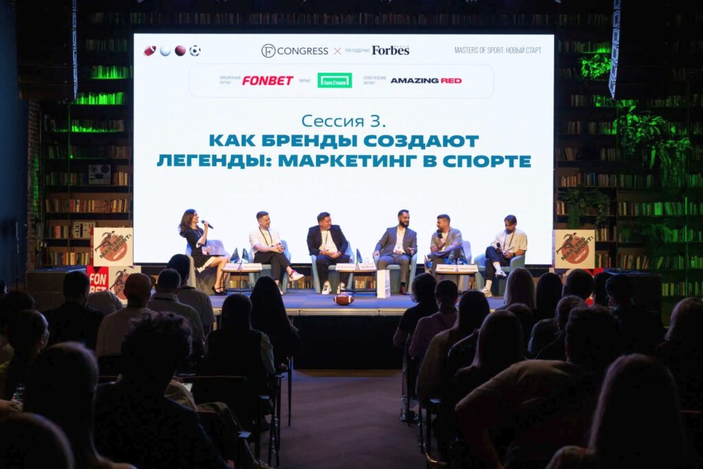 Развитие отрасли обсудят на «Masters of Sport: новые правила игры»