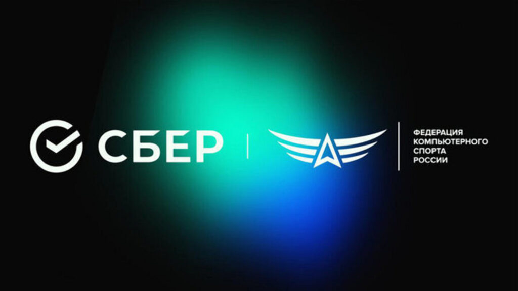 Сбер анонсировал Чемпионат России по Dota 2, CS2, StarCraft II и другим играм